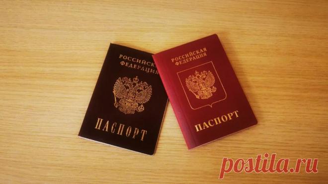 ПАСПОРТ ,ВЫДАННЫЙ В 45 ЛЕТ - БЕССРОЧЕН! Паспорта, выданные в 20 и 45 лет, будут НЕДЕЙСТВИТЕЛЬНЫ,  ЕСЛИ ОН ИСПОРЧЕН ИЛИ СМЕНА ФАМИЛИИ.