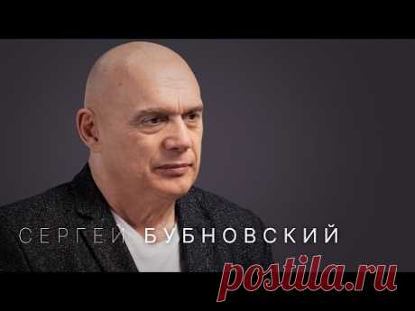 Сергей Бубновский: здоровая спина и суставы, мифы о сахаре, оземпик и новое тело в любом возрасте
