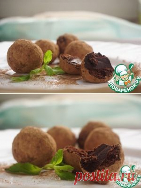 Французские трюфели классические - кулинарный рецепт