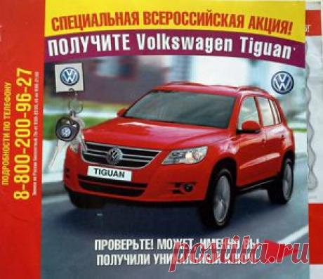Работа как удовольствие - Как нас обманывают и что с этим делать