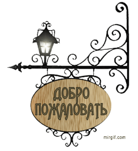 Гришина Ольга Владимировна - Главная страница