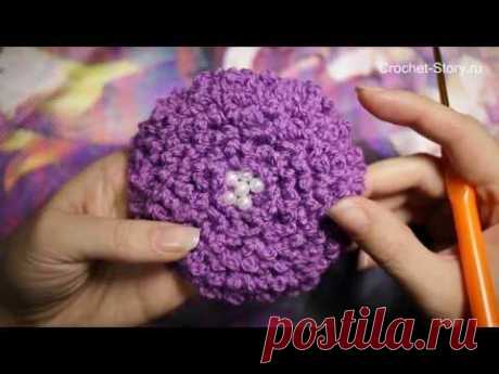 Цветы крючком Астра Часть 1