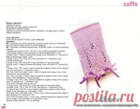 Красивые рюши, манжеты и воротники спицами - Вязание - Мастер - класс - Каталог статей - Разные разности от Милледи Малиновской