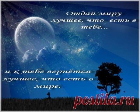 Закат, два ангела.
— Ну и работка, стресс сплошной!
— Ты же первый день на этом уровне? Это уровень такой, обучение стрессом, вы там на своем первом уровне книжками, да фильмами учите, а здесь те, кому книжки уже не помогают. Их приходится из привычной колеи стрессом выбивать, для того, чтобы остановились, задумались. Как живут, зачем живут.