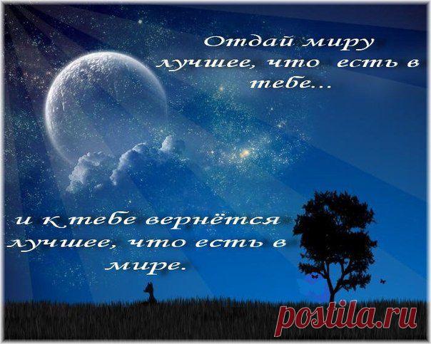 Закат, два ангела.
— Ну и работка, стресс сплошной!
— Ты же первый день на этом уровне? Это уровень такой, обучение стрессом, вы там на своем первом уровне книжками, да фильмами учите, а здесь те, кому книжки уже не помогают. Их приходится из привычной колеи стрессом выбивать, для того, чтобы остановились, задумались. Как живут, зачем живут.