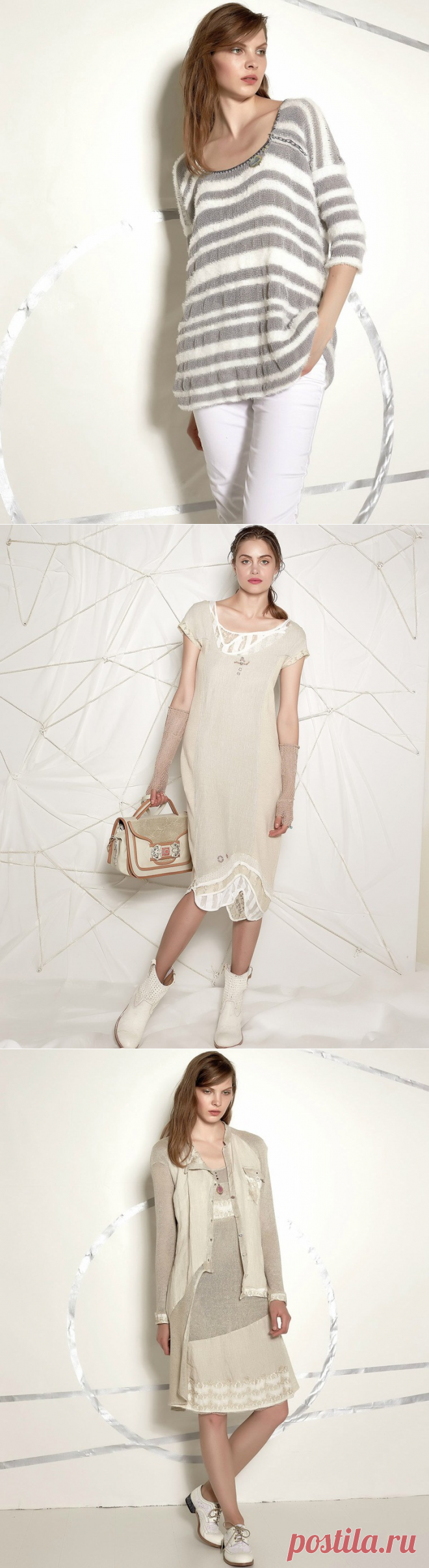 Лето в стиле 