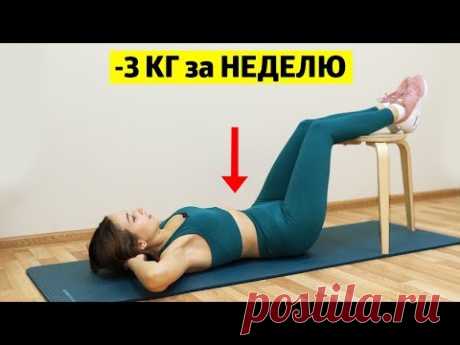 ДЕЛАЙТЕ ЭТИ УПРАЖНЕНИЯ СО СТУЛОМ И МЕНЯЙТЕ СВОЕ ТЕЛО!