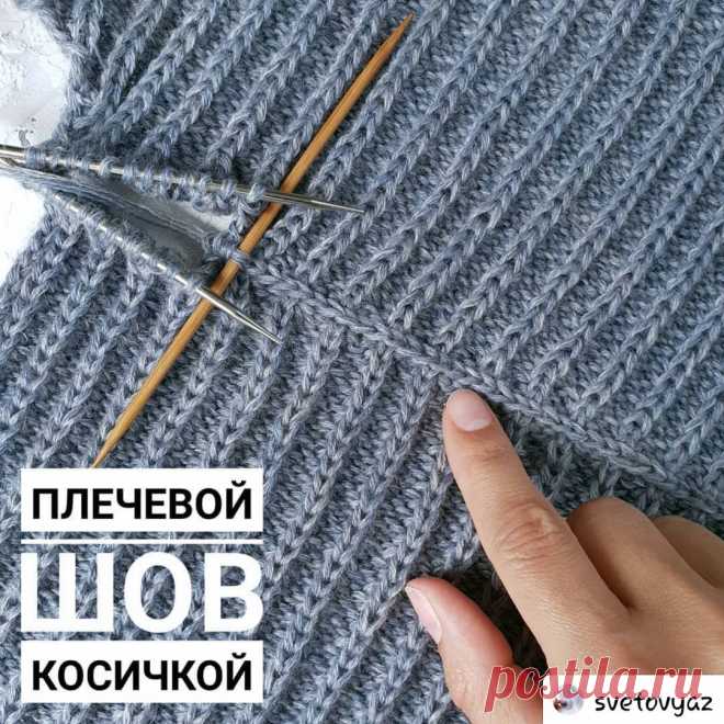 💖 Оля и Аня 💖 в Instagram: «Спасибо большущее автору за науку вязальную: @svetovyaz ❤️❤️❤️ • • • • • В работе #тракторныйсвитер по видео Ольги Кондратьевой🧶 Соединяю…» 5,856 отметок «Нравится», 57 комментариев — 💖 Оля и Аня 💖 (@kurganskaya_o) в Instagram: «Спасибо большущее автору за науку вязальную: @svetovyaz ❤️❤️❤️ • • • • • В работе #тракторныйсвитер…»