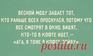 20 открыток, которые помогут взбодриться к выходным