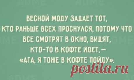 20 открыток, которые помогут взбодриться к выходным
