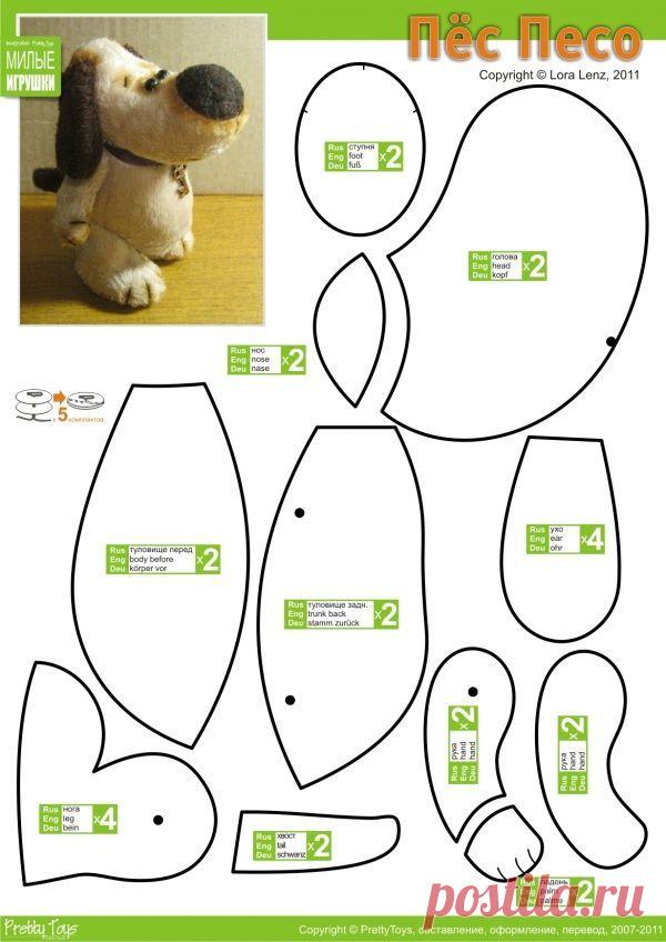 Найдено на сайте prettytoys.ru.