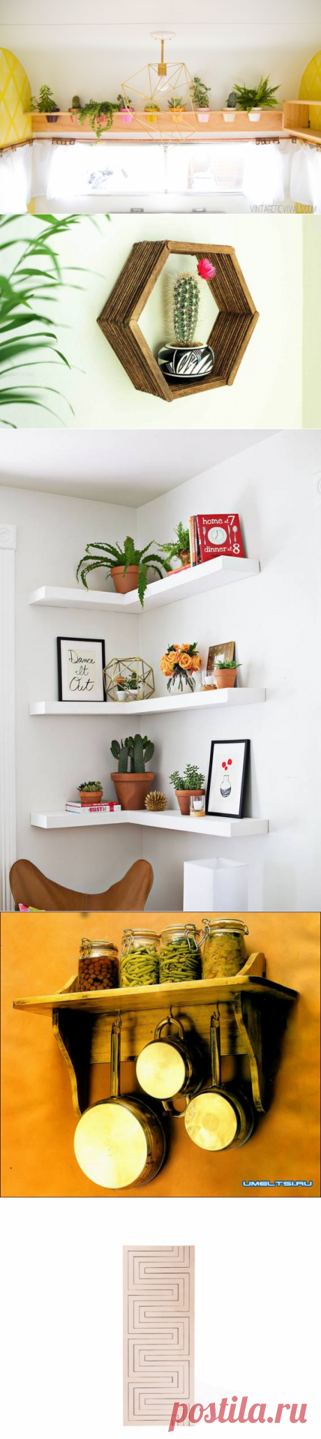 Раздвижной стеллаж полка  Оригинальная полочка для цветов своими руками навесные полки на стену порящие летающая Маленькая деревянная полочка на кухню чертеж схема Полочка из палочек от мороженого