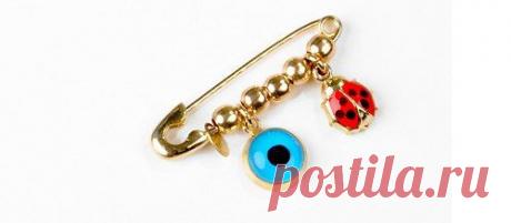Как правильно носить булавку от сглаза? / Абсолютное здоровье