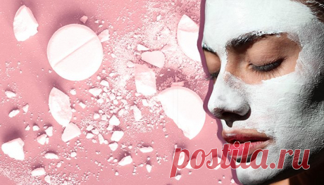 Маски для лица с аспирином для идеальной кожи