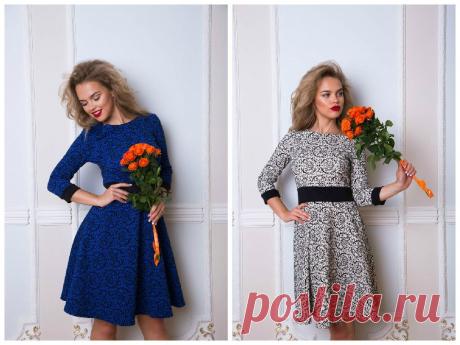 Одежда Новосиб