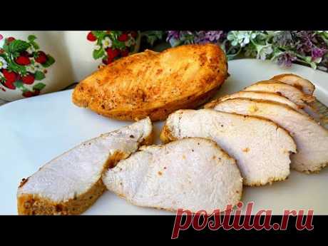 ВСЕ ХОЗЯЙКИ ДОЛЖНЫ ЗНАТЬ ЭТО РЕЦЕПТ! Нежнейшее Куриное филе ЗА 7 МИНУТ + время на остывание