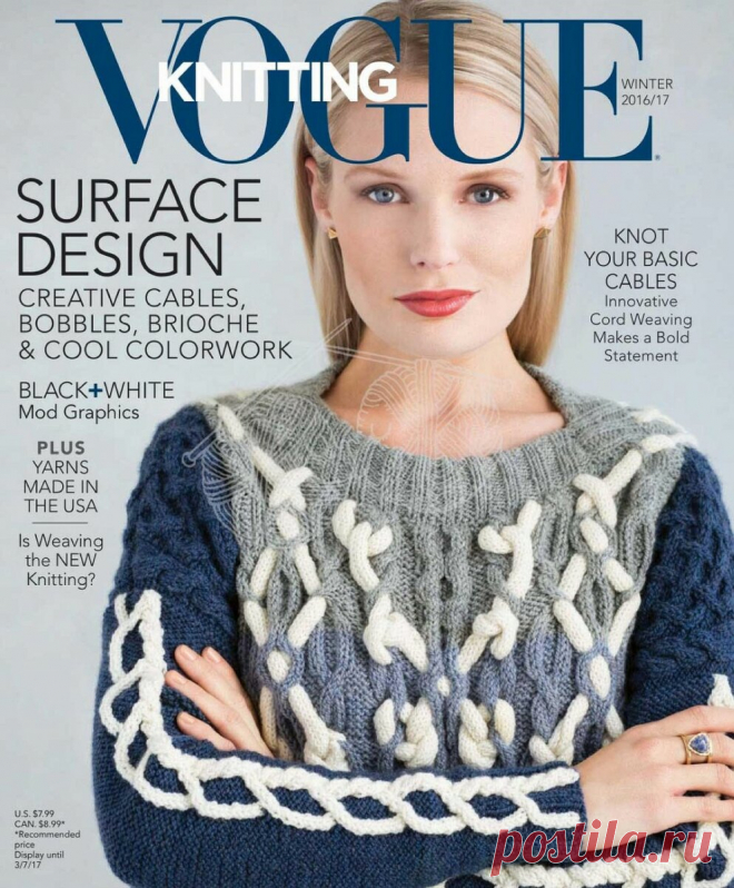 Зимние свитера, джемпера и кардиганы от журнала «Vogue Knitting» | Сундучок с подарками | Дзен