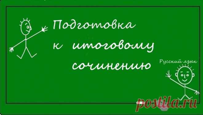 Купить электронные книги, видеоуроки по русскому языку, репетитор по русскому языку в Новокузнецке