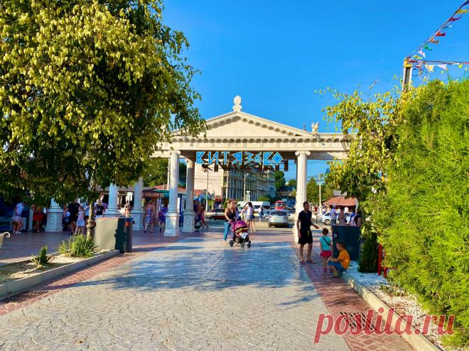 Приехали в Витязево, август 2021.Бюджет, кафе, номер, хорошие пляжи. Плюсы и минусы поселка, а также поездка в Благовещенскую | НА СВОИХ ДВОИХ - Алёна И Женя | Яндекс Дзен