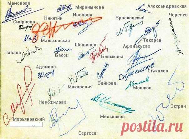 Как определить характер по подписи