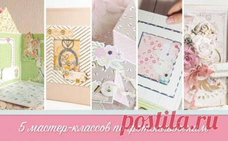5 мастер-классов по фотоальбомам
#МастерКласс@kateika8scrap #ФотоАльбом@kateika8scrap #Миник@kateika8scrap #PopUpСкрапбукинг@kateika8scrap 

 [vk.cc/78fW9M] МК "Альбом-домик с pop-up конструкциями"
 [vk.cc/78fXNH] МК "Альбом с pop-up элементами и шейкерами в обложке из кожзама"
 [vk.cc/78g9Kg] МК "Интерактивный квадрат или необычный миник" 
 [vk.cc/78ghk3] МК "Миник 15х20 с шейкером, открывашками и тканевым переплетом"
 [vk.cc/78gjsP] МК "Миник "Приятные мгновения"