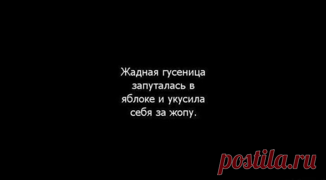 Минутка смеха: