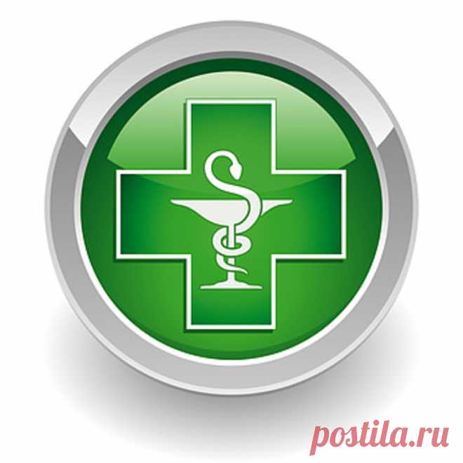Здоровье - истинная драгоценность