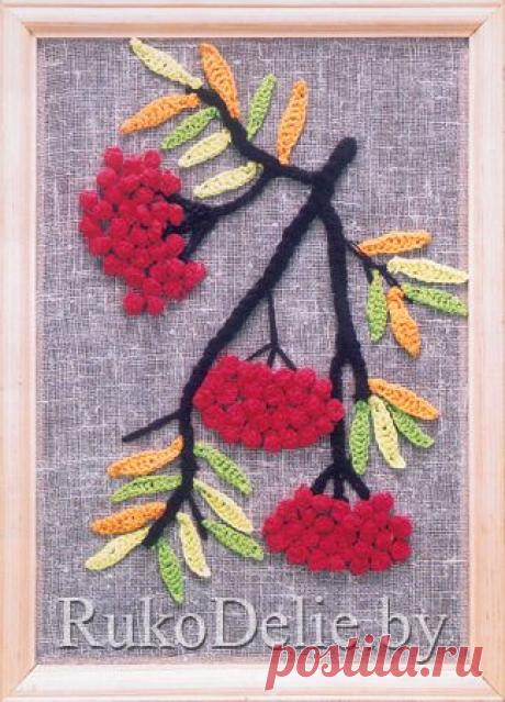 Вязаное крючком панно с рябиновой веточкой :: Украшение интерьера:: Вязание крючком/Crocheting decor :: RukoDelie.by