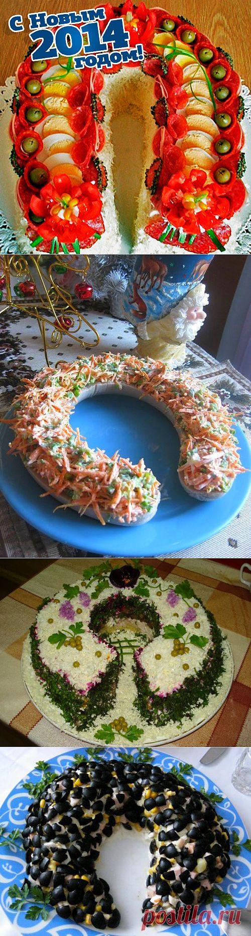 Салаты к Новому году: подкова для Лошади / Простые рецепты
