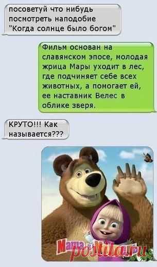Самые смешные картинки за месяц