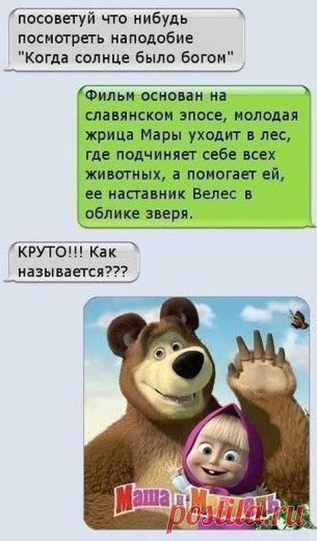Самые смешные картинки за месяц
