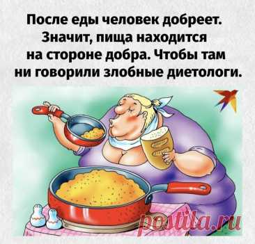 Выпуск №6708 - выпуск анекдотов сайта вокруг смеха