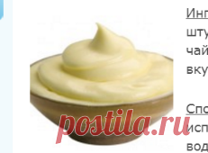 Майонез с яблоком | БЛАЖЕНСТВО ДУШИ. Мои рецепты и советы.