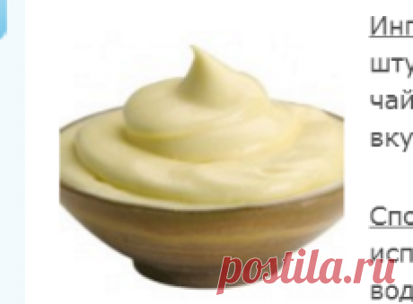 Майонез с яблоком | БЛАЖЕНСТВО ДУШИ. Мои рецепты и советы.