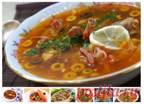 Самая вкусная солянка: 7 рецептов