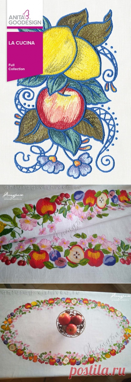 Машинная вышивка, дизайны фрукты