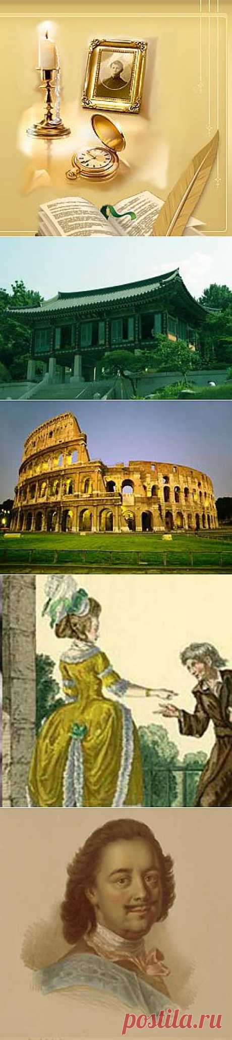История этикета