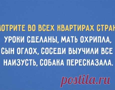 Почему не надо делать уроки с ребенком