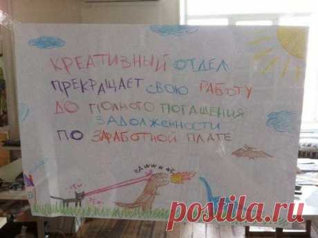 Веселые объявления и надписи