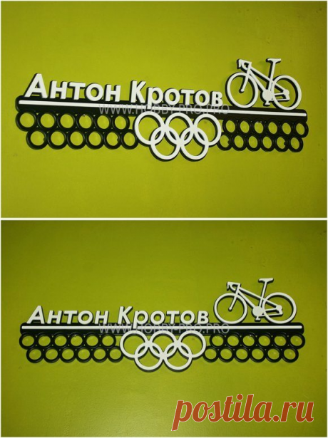 Медальницы в Кирове. Медальница велоспорт