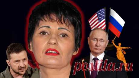 «Азиатская Ванга была права»: Предсказания Веры Лион на 2024-2025 годы о судьбе России, Казахстана и остального мира | За гранью истории | Дзен