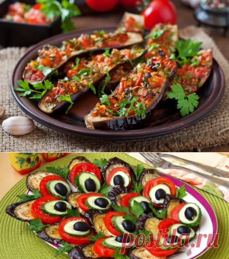 12 НЕОБЫЧНЫХ И ОЧЕНЬ ВКУСНЫХ БЛЮД ИЗ БАКЛАЖАНОВ