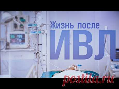 Выжить после ИВЛ | Смертность в России от коронавируса / ЭПИДЕМИЯ с Антоном Красовским