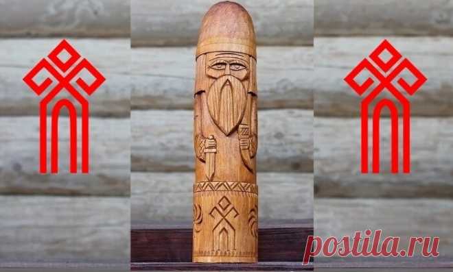 Значение оберега Чур. | Алексей Паладин-Рунолог | Яндекс Дзен