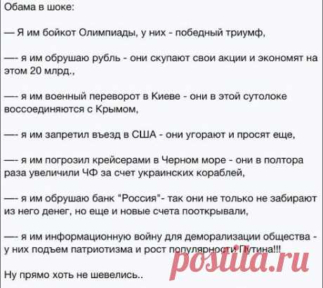 Ольга Касьяненко

Ну прям хоть не шевелись)