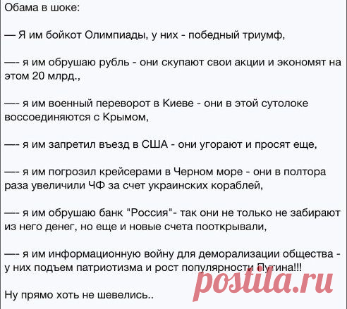 Ольга Касьяненко

Ну прям хоть не шевелись)