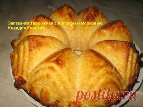 Запеканка творожная с яблоками и морковью
