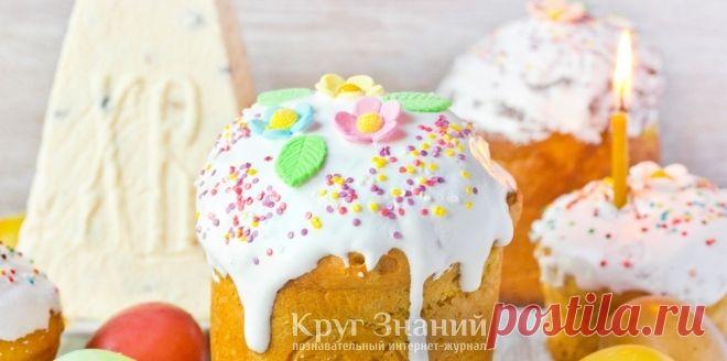 Как приготовить ароматный и вкусный пасхальный кулич