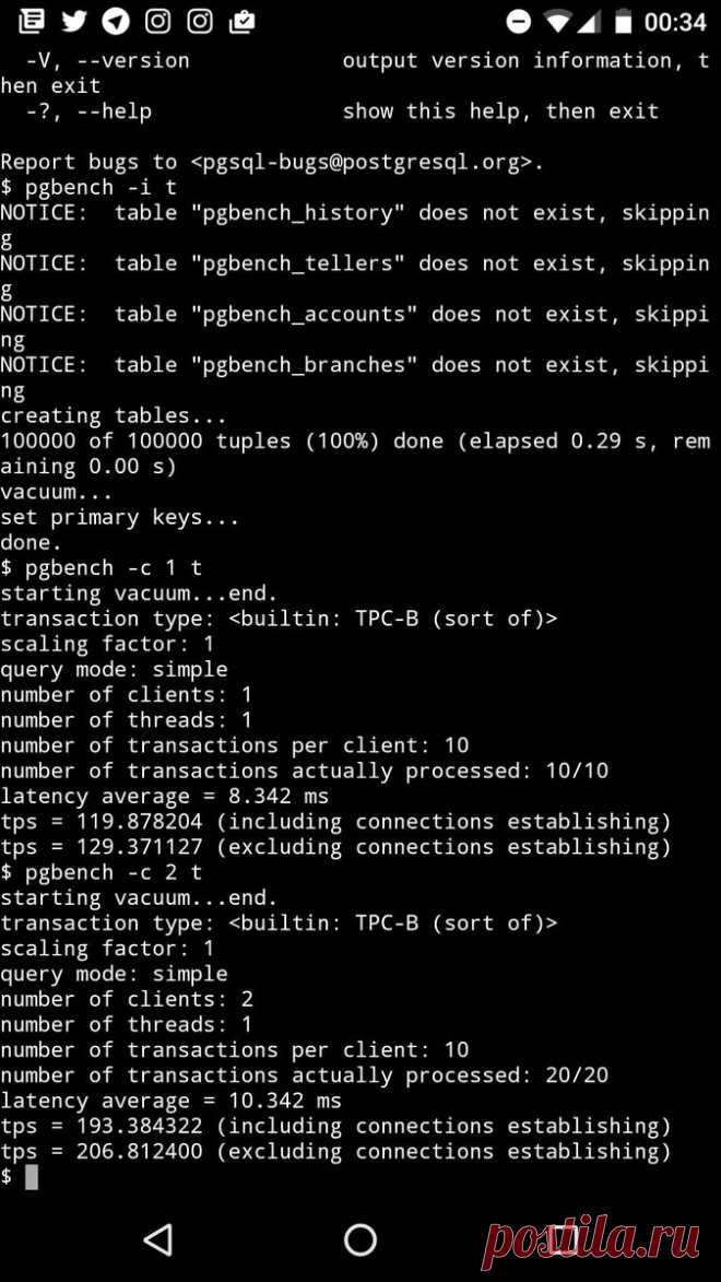 two hundred transactions on my Nexus 5x, not bad ! @postgresql