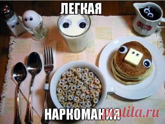 прошу  к столу , ну кто готов к завтраку?